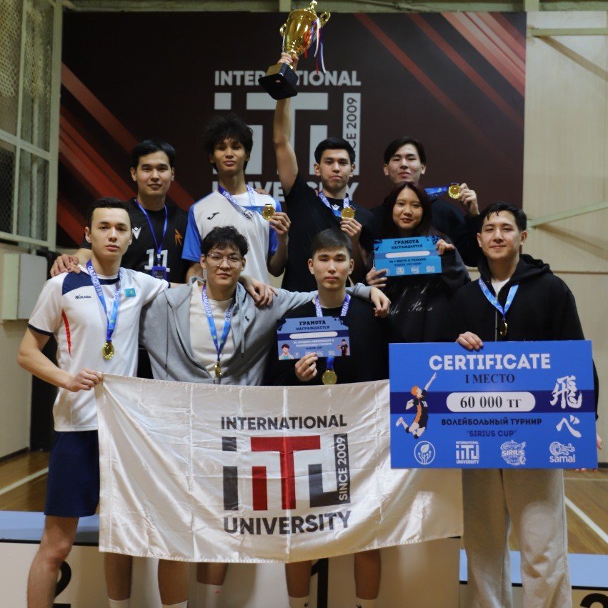 Ежегодный волейбольный турнир SIRIUS CUP 2026