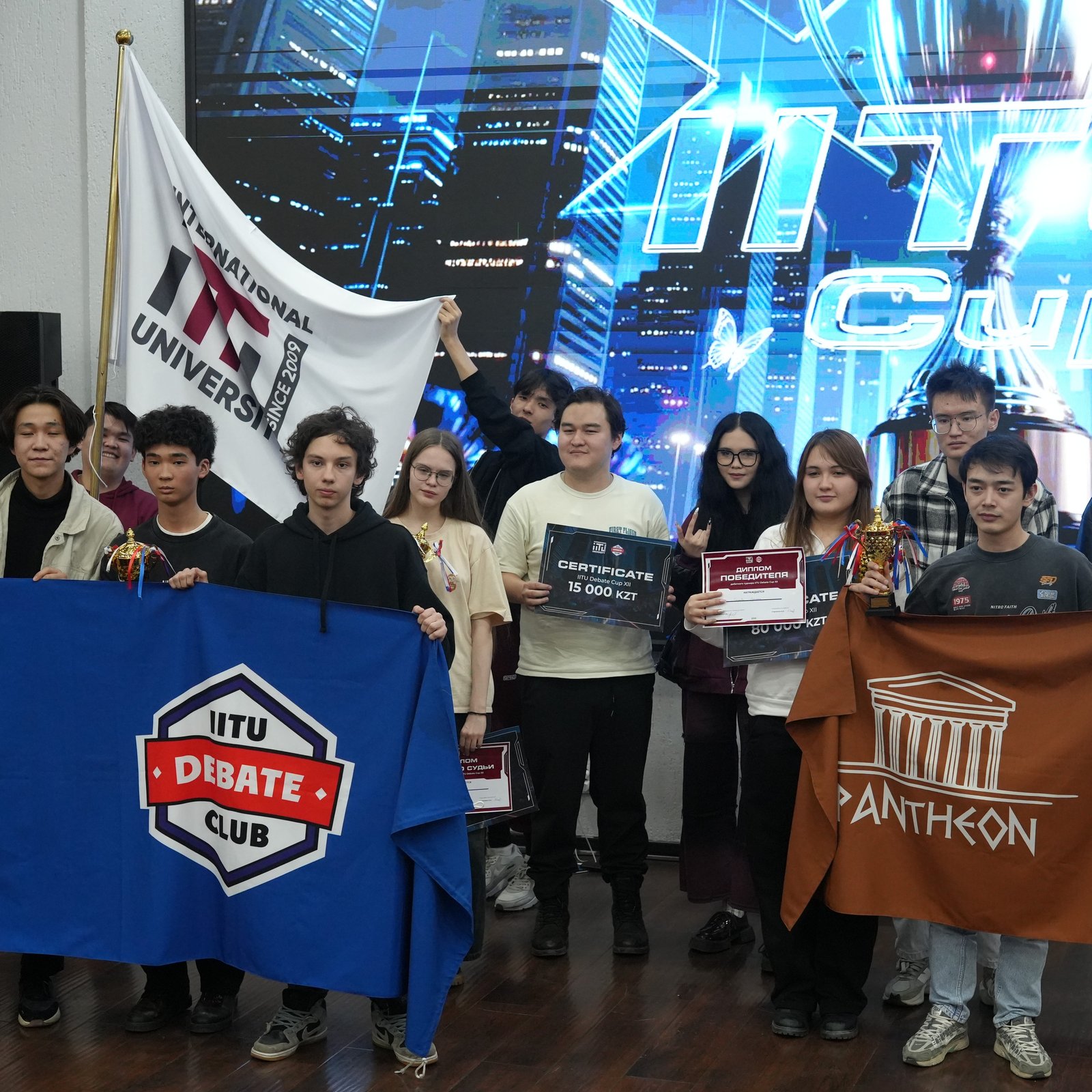 Состоялся ежегодный дебатный турнир «IITU DEBATE CUP XII»