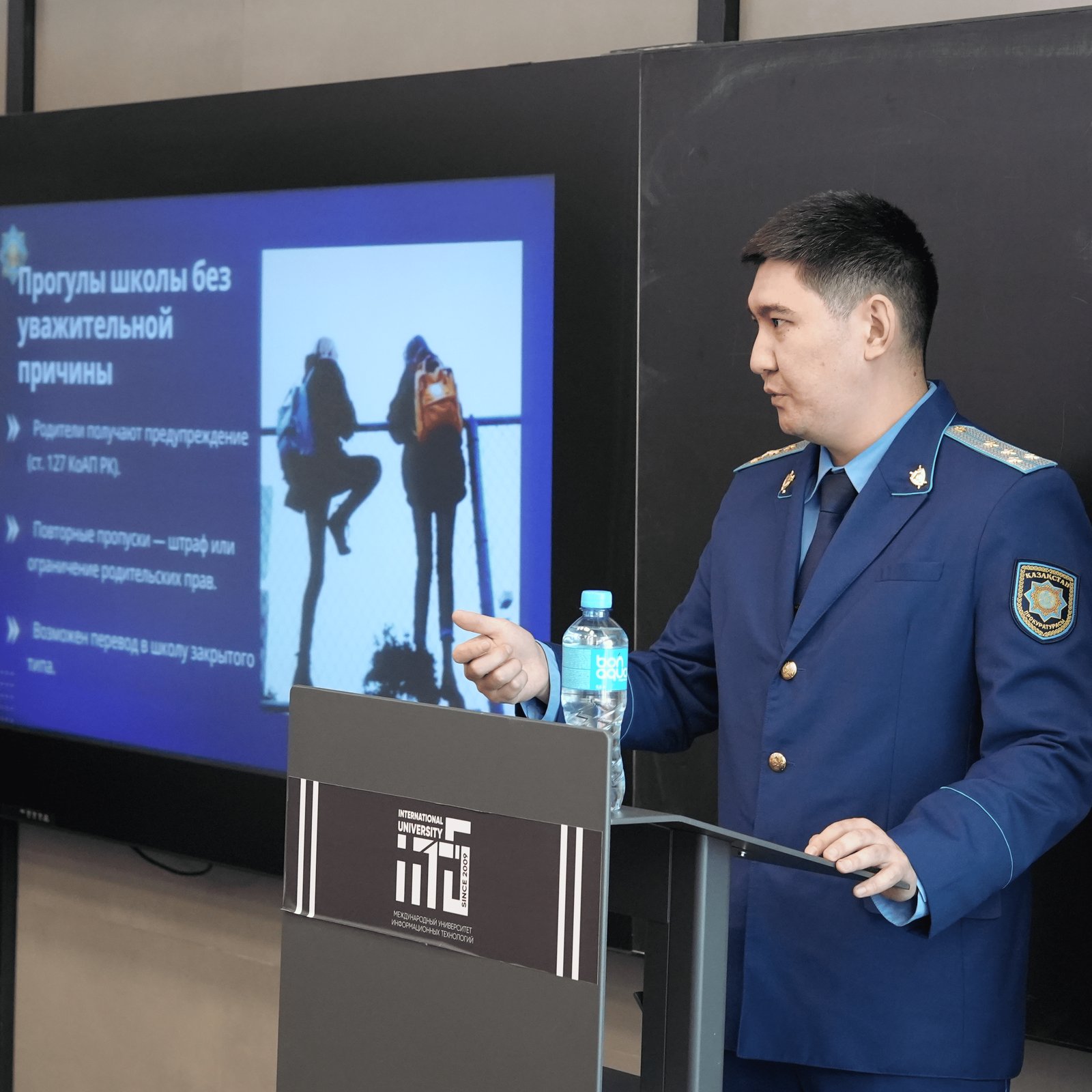 В МУИТ прошло важное мероприятие на тему «Профилактика правонарушений среди несовершеннолетних»