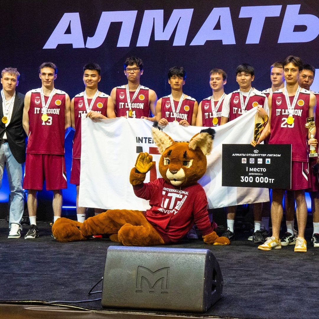 Баскетбольная сборная МУИТ — чемпион высшего дивизиона «А» сезона 2025/2026