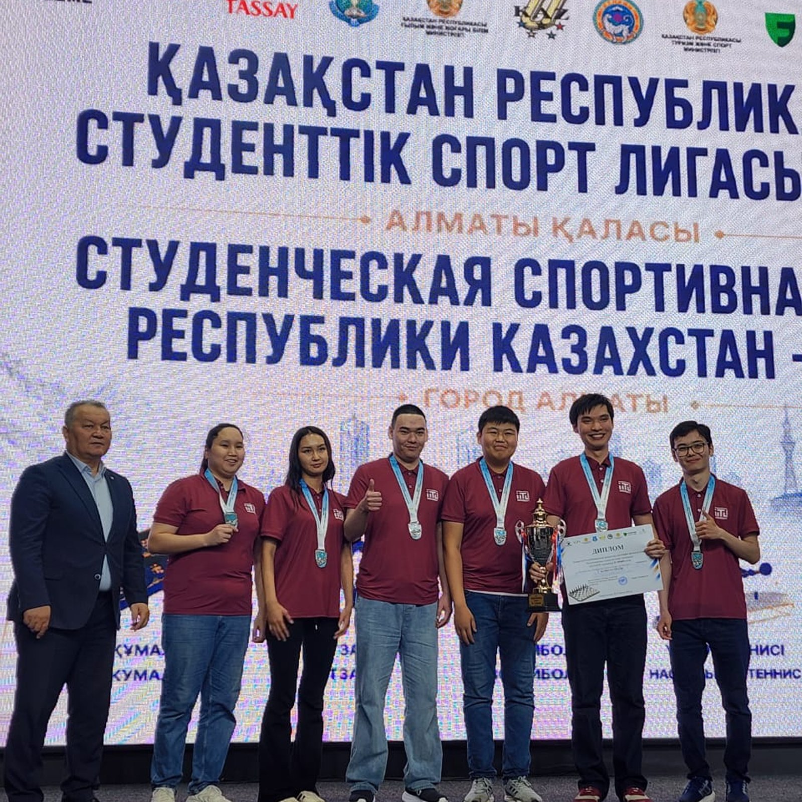 Сборная МУИТ — серебряные призёры Республиканской студенческой спортивной лиги Казахстана, в котором приняли участие 18 сильнейших команд со всего Казахстана